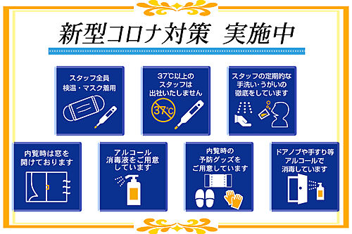 ホームズ 瓦ヶ浜駅 滋賀県 の新築一戸建て 分譲住宅 建売 一軒家 物件一覧 購入情報