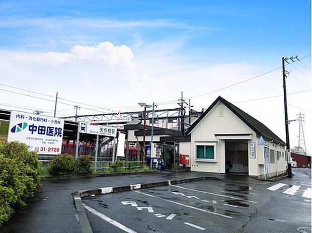 名鉄名古屋本線「矢作橋駅」（約280m）