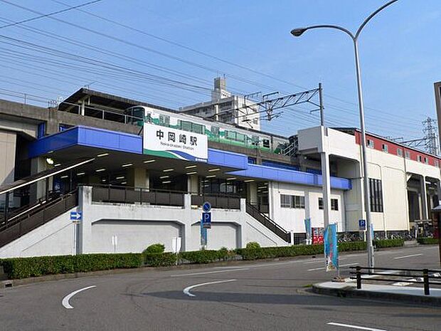 愛知環状鉄道線「中岡崎駅」（約1,600m）