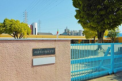 八帖保育園 1000m(徒歩13分)