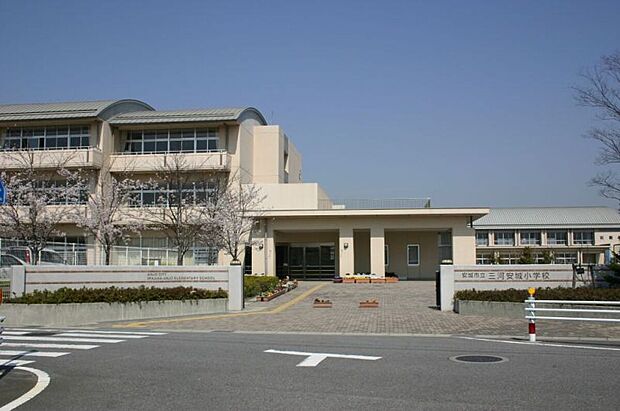 三河安城小学校（約1,000m）