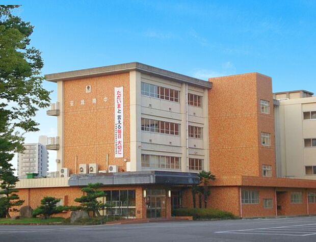安城南中学校（約2,300m）