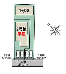 ブルーミングガーデン 高崎市八千代町1丁目2棟-長期優良住宅- その他
