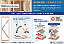 群馬県前橋市高花台2丁目8番6（地番）：物件画像