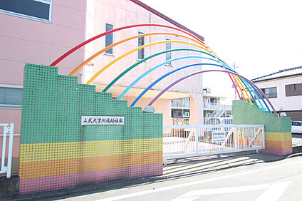 上武大学附属幼稚園 600m