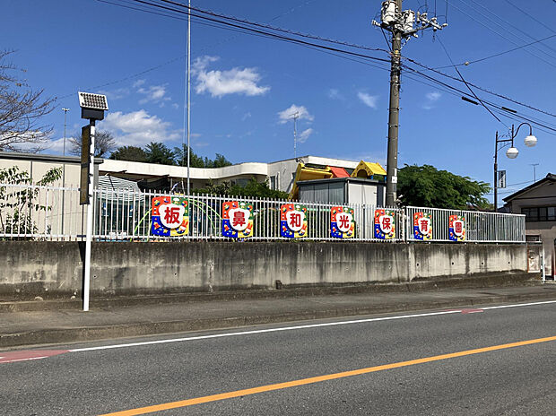 板鼻和光保育園（約900m）