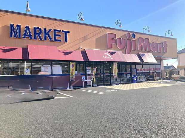 フジマート大間々店（約1,430m）