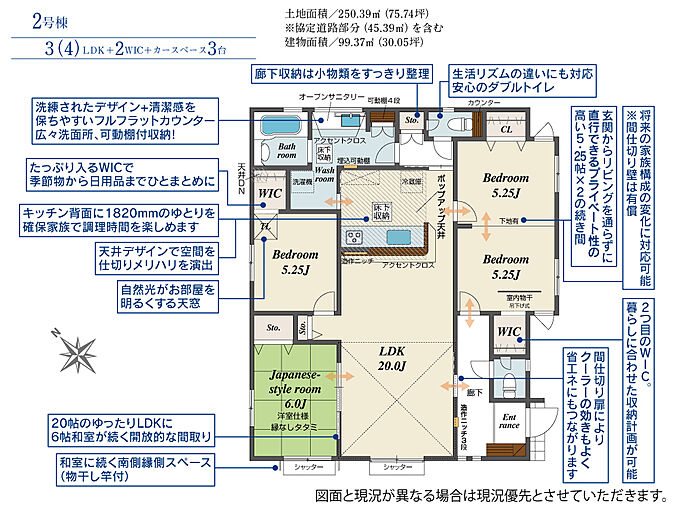 1号棟