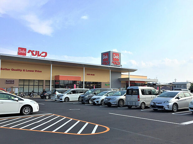 ベルク前橋北代田店(約1,080m)