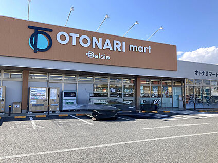 オトナリマート前橋六供店 1050m