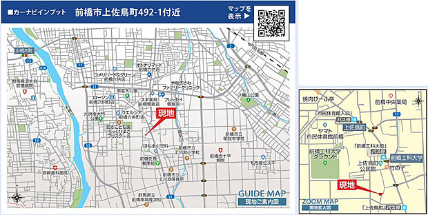 案内図