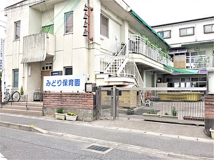 みどり保育園 780m