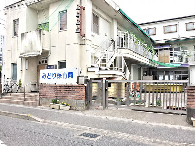 みどり保育園(約780m)