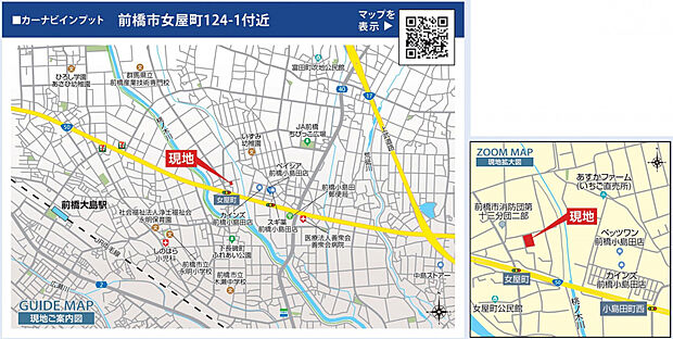 案内図