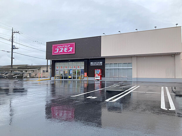ドラッグコスモス桐生相生店（約180m）