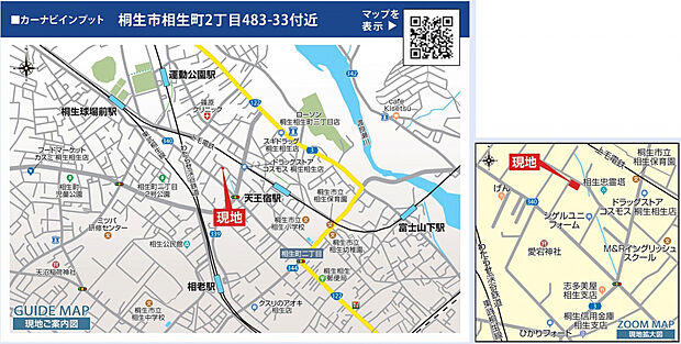 案内図