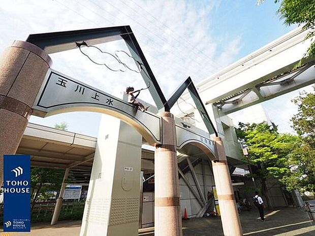 【玉川上水駅】
国立音楽大学が添える文教の薫り、玉川上水路がもたらす新緑の安らぎ。暮らしのステージに適した街、それが「玉川上水」。