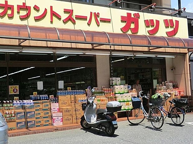 ガッツスーパー