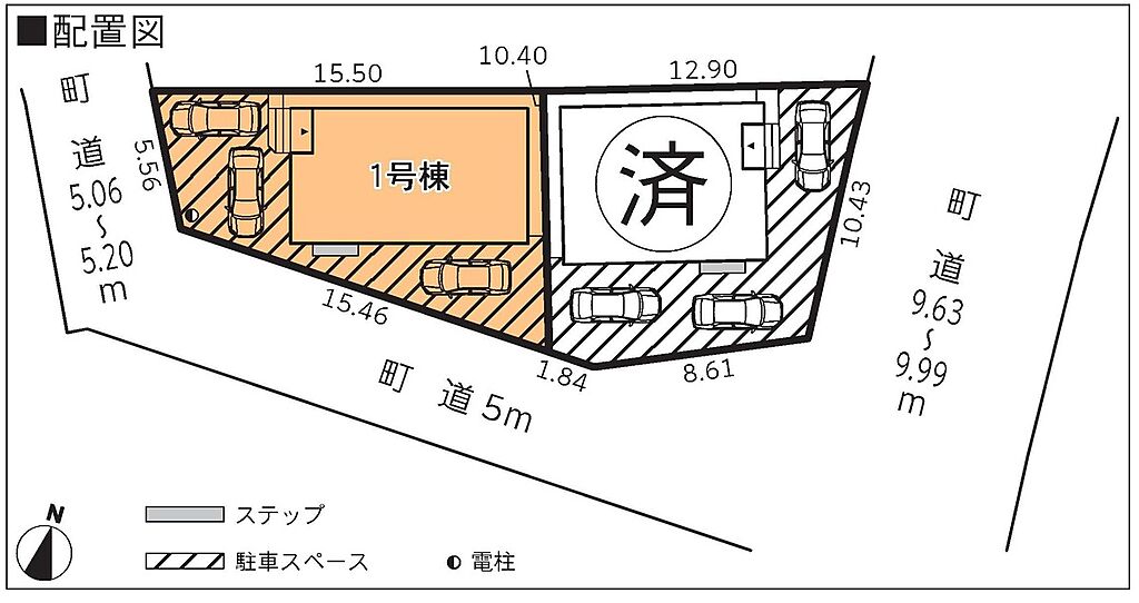 最終1棟