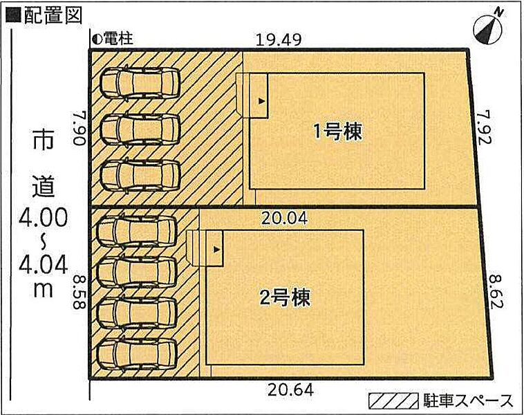 全２棟