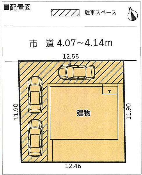 限定1棟