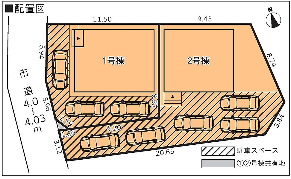 全2棟