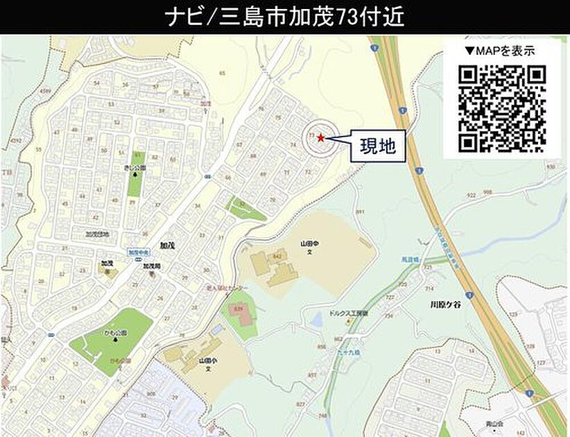 案内図