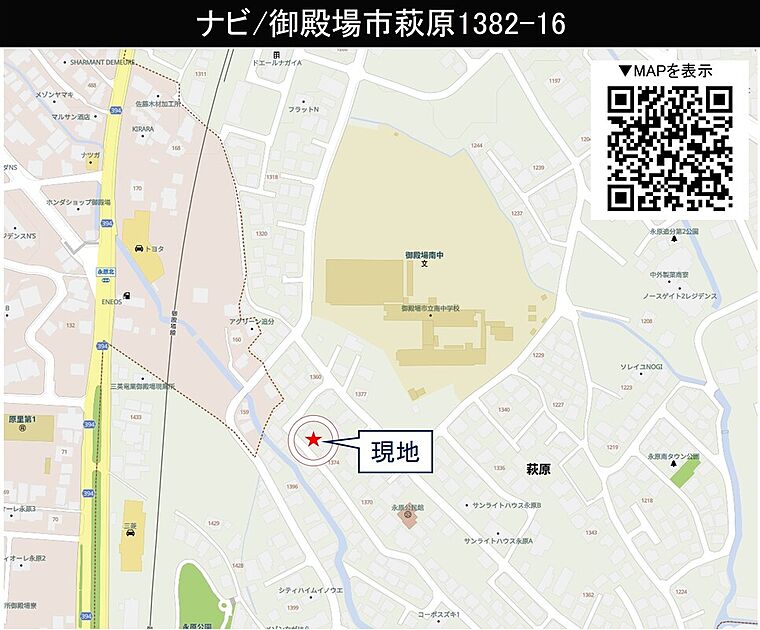 案内図