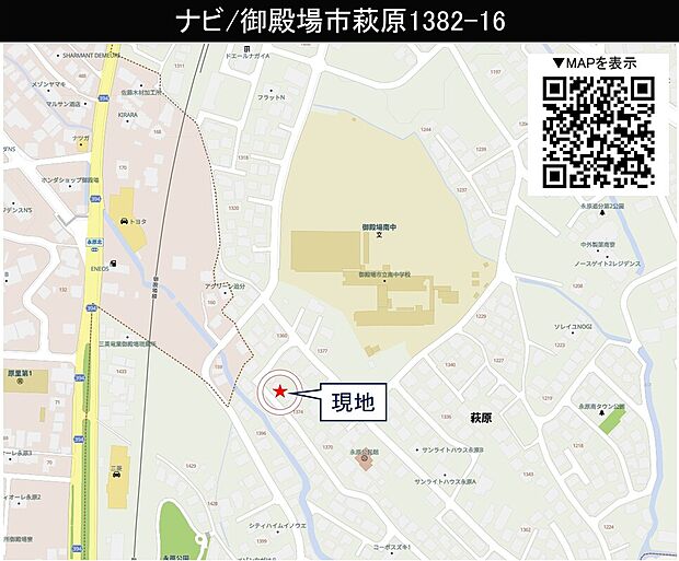 案内図