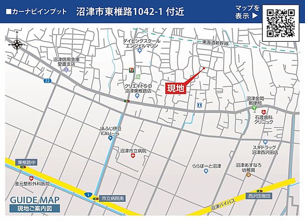 案内図