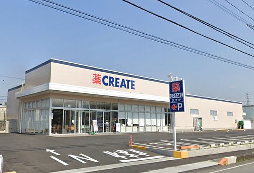 【買い物】クリエイトＳＤ 長泉下土狩店