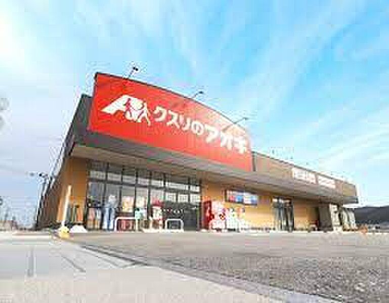 【買い物】クスリのアオキ清水町伏見店