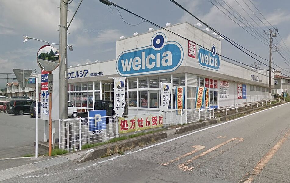 【買い物】ウエルシア御殿場富士岡店