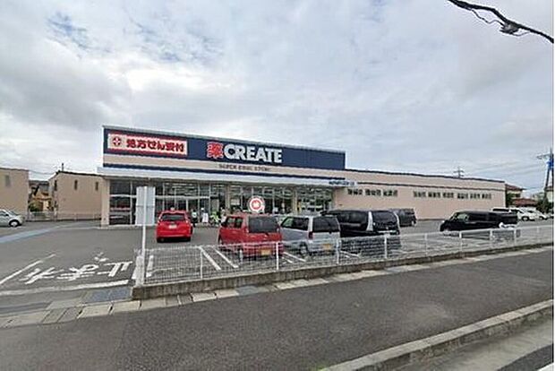 クリエイトエス・ディー函南仁田店(約380m)