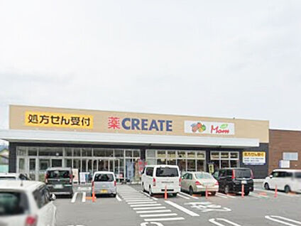 クリエイトSD御殿場永原店 860ｍ(徒歩11分)