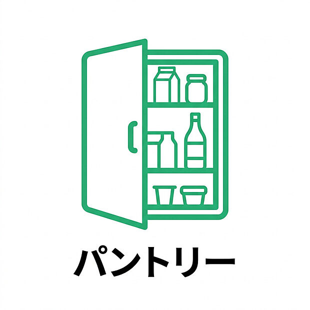 【パントリー】食品や飲料のストック、調理家電、日用品などをまとめて収納できるパントリーを採用。キッチンまわりをすっきりと整理できるため、調理スペースを広く使え、毎日の家事がより快適になります。まとめ買いした食材や非常食の保管にも便利で、必要なものを一目で確認しやすく、出し入れもスムーズ。収納力と使い勝手を兼ね備えたパントリーが、暮らしにゆとりと快適さをプラスします。