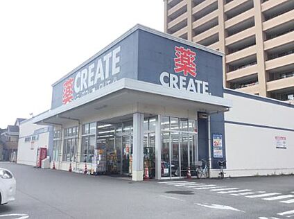 クリエイトエス・ディー沼津三園町店 460ｍ(徒歩6分)
