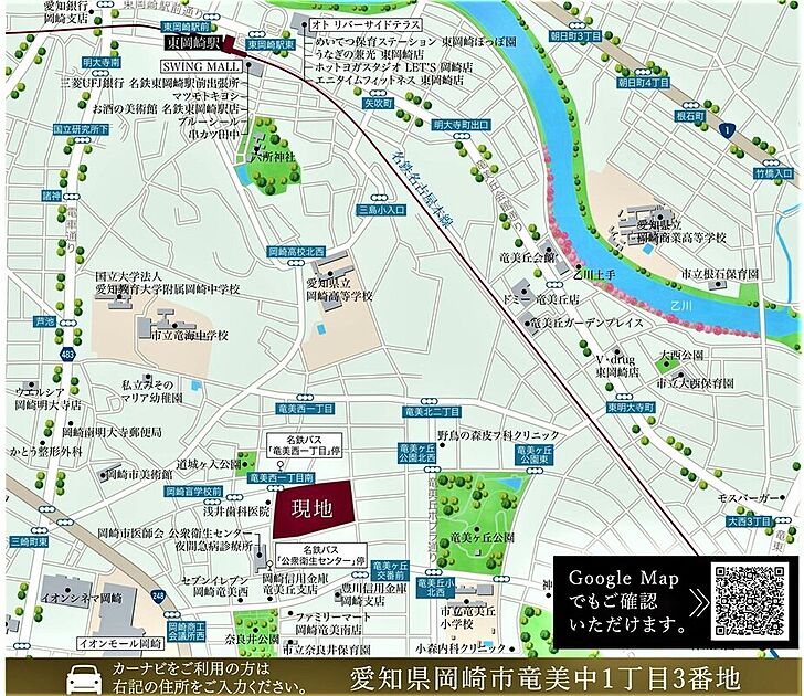 案内図