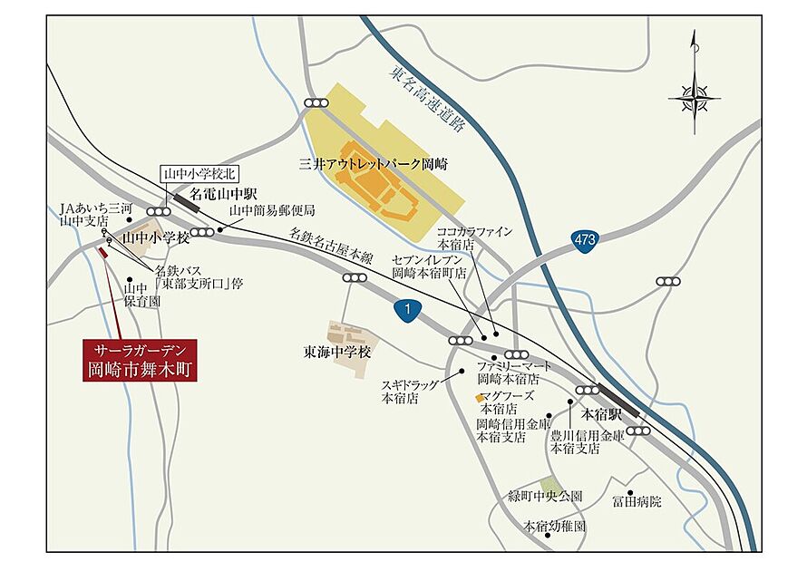 案内図