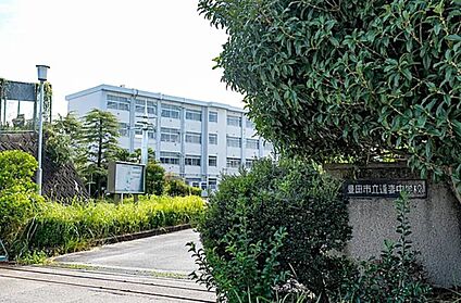 逢妻中学校 1700ｍ(徒歩22分)
