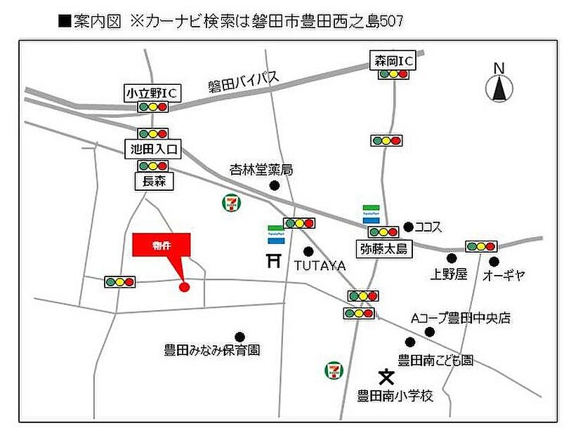 交通図