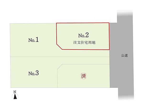全4区画の分譲地、限定1区画、No.2販売中。