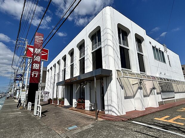 静岡銀行三方が原支店（約2,300m）