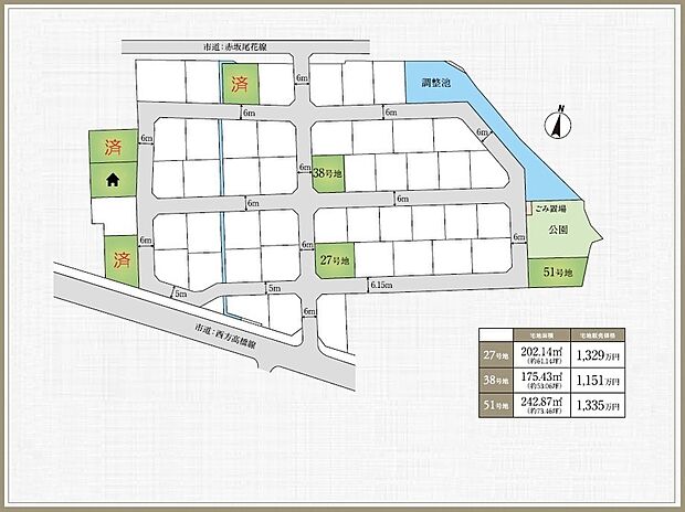 価格 11,510,000円~13,350,000円