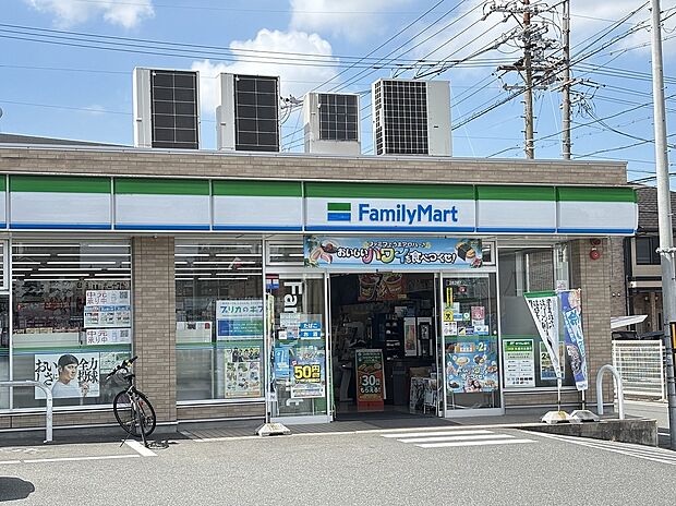 ファミリーマート二女子店(約350m)
