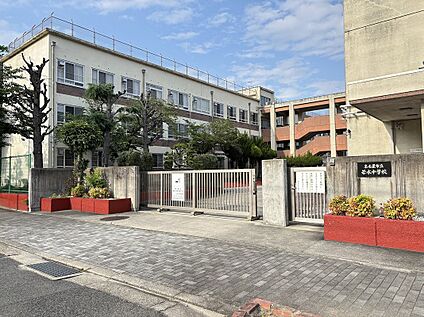 名古屋市立若水中学校 2000ｍ(徒歩25分)