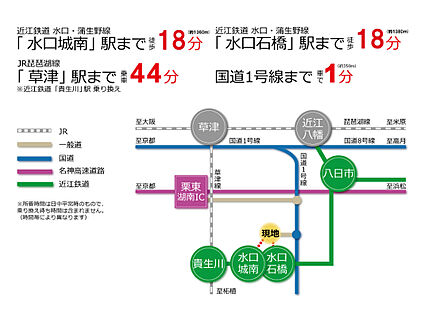 交通図