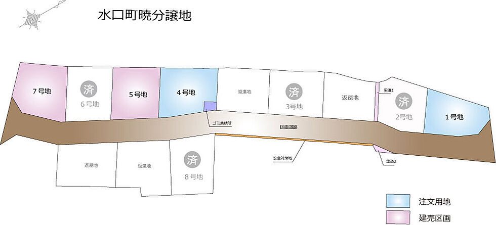 案内図