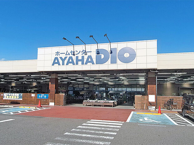 アヤハディオ栗東店