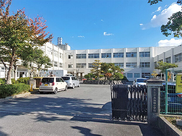 治田小学校